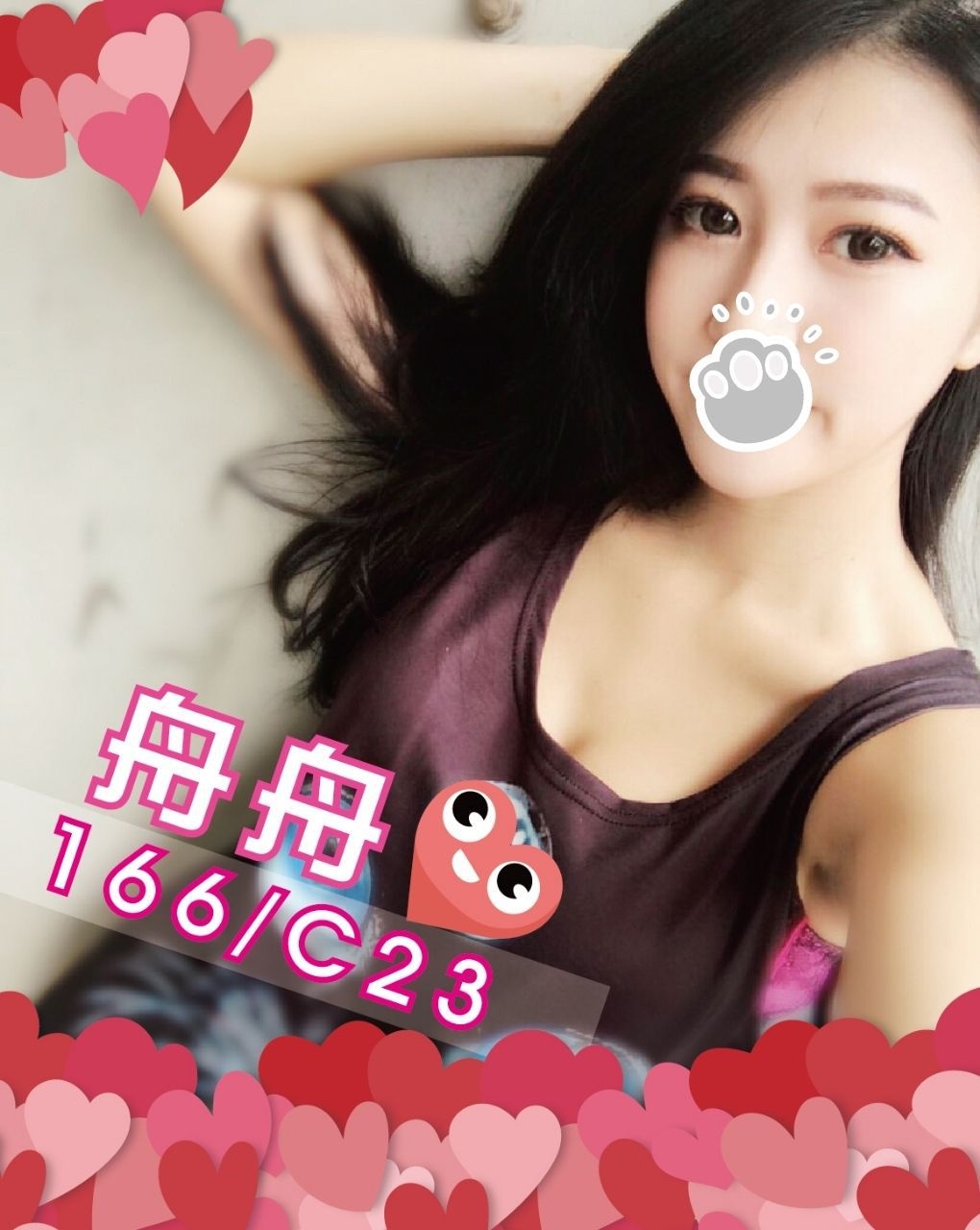 高雄 無套妹妹類型 索拉 162|36D